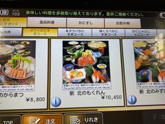 -蟹料理 北海道かに将軍(札幌本店)