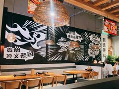 大堂-管氏翅吧(台湾街店)