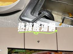 -海底捞火锅(太阳宫凯德mall店)