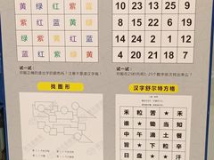 -博沃思·专注力·心理咨询·家庭教育(世豪中心)