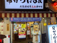 -心斋桥