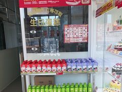 -味多美蛋糕(义和庄地铁店)