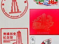 -上海市外滩历史纪念馆