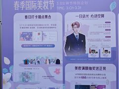 -天虹购物中心(深圳龙华店)