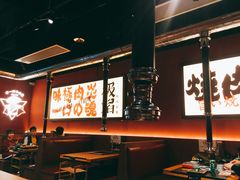 大堂-极焰·烧肉刺身放题(天河领展广场店)