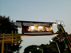 -荔城生鲜盛宴(番禺旗舰店)