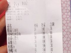 菜单-海富门·带鱼·淮扬菜·粤菜(甘家口店)