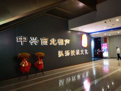 -青曲社相声(易俗街区店)