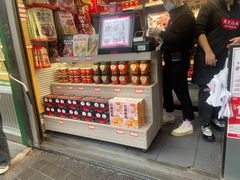 -黑色经典臭豆腐·湖南特产(步行街店)