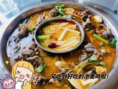 -黑河坝泡姜鸡贡椒鱼(贾旗路店)