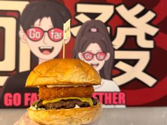 -狗發汉堡(湖塘店)