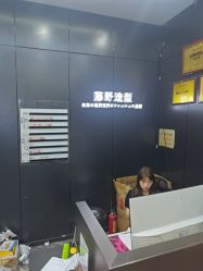 -藤野造型烫染