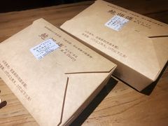 -鲍师傅糕点(观前街店)