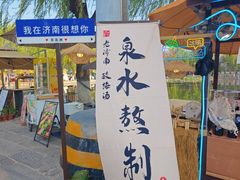 -百花洲