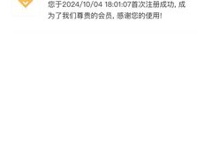-乐从天佑城星光广场