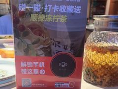 -顺鹅季·非遗烧鹅(六道口店)