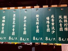-盒马鲜生(双清路店)