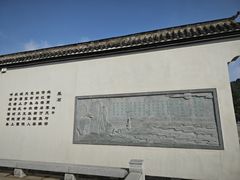 -采石矶景区