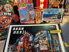 -师烤·豆花烤鱼(深圳坂田天虹店)