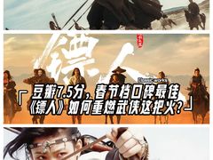 -金逸影城(大悦城IMAX激光店)