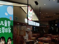 -西贝(武汉群星城店)