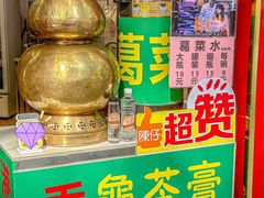 -陳仔(北京路店)