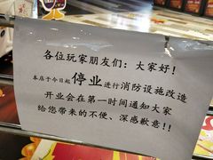 -大玩家(通州万达广场店)