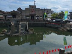 -乌石村