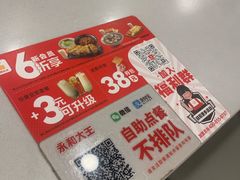-永和大王(解放东路店)