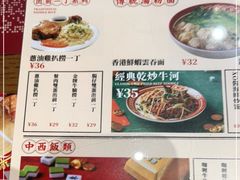 -肥韬茶餐厅(南山mini店)