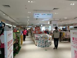 -孩子王(塘沽滨海万达店)