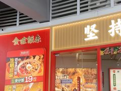 -华记煲仔华·煲仔饭(三元里万科里店)