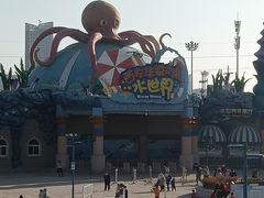 -华夏文旅海洋公园