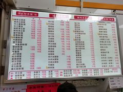 -燊意布拉肠云吞面(中山四路店)