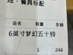 -法桐蛋糕·手作面包(万达公馆店)