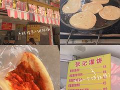 -明瓦廊小区