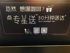 -星巴克臻选(杭州万象城店)