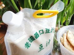 -老磁器口豆汁店(天坛店)