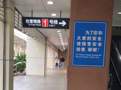 -锦江乐园(地铁站)