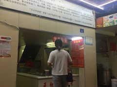 门面-江三王记牛杂馆(总店)