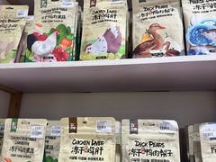 -屋虎猫馆(宝安大仟里店)