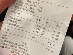 -老半斋(福州路店)