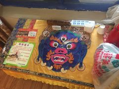 -扎与夏私房菜(西藏自治区拉萨市丹杰林巷店)