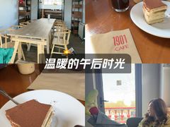 -1901 Cafe(西四店)