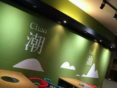 -潮汕牛肉火锅