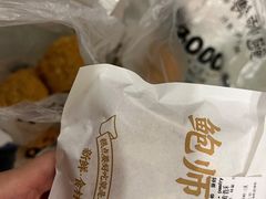 -鲍师傅糕点(春熙路店)