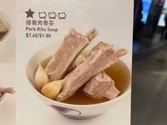 -松發肉骨茶(牛车水店)