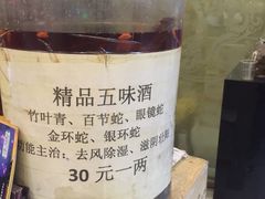 -湘潭九龙鱼头店(城南西路店)