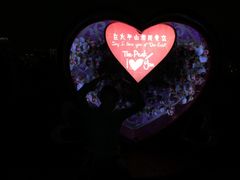 -太平山顶