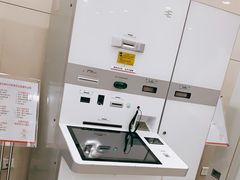 -中国工商银行(北京紫竹桥支行)